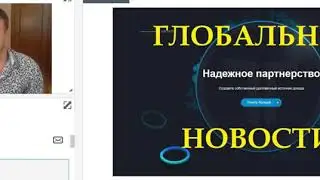 Глобальные новости от президента компании Tirus  !