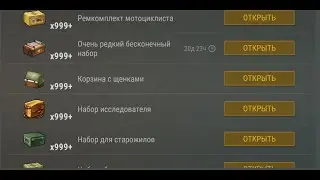 LAST DAY ON EARTH SURVIVAL 1.34.1 взлом на кейсы топовые!!!!!! ОБНОВЛЕННЫЙ  СКРИПТ ТОП СКРИПТ