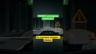 Это должно быть в ТВОЕМ мотоцикле!