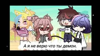 Шутка/ меме 💜 Gacha life, Gacha Club🌌😜