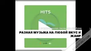 Радио Stellium –  русское радио в Германии #Shorts.