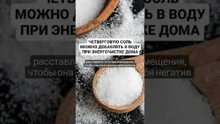 читайте в комментариях рецепт приготовления