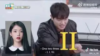 1 2 3 = IU