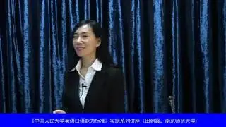 英语语音基础与朗读技巧：3.1 复习与导入