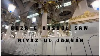 ROZA E RASOOL SAW