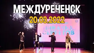 Шоу 