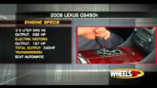 2008 Lexus GS 450h Test Drive