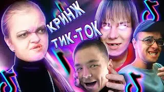 ФРИКИ АТАКУЮТ! (КРИНЖ)