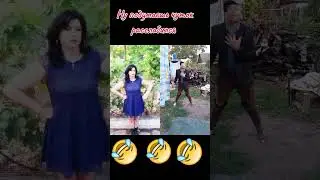 Ну бывает 🤣