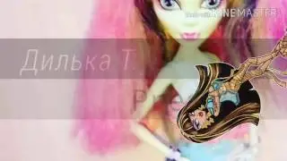 У любви нет конца