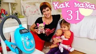 Как МАМА. Серия 31. Эмили и Подружка в гостях у Элис
