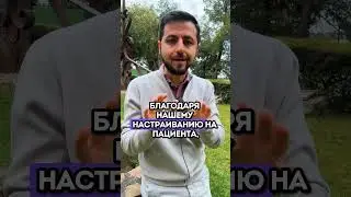 Секреты целительства Рейки: расстояние и исцеление 