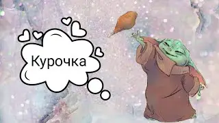 Куриная грудка в духовке ПП. Идея быстрого ужина.
