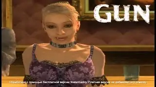 Gun #1 