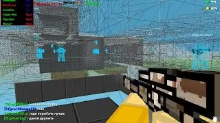 ЧИТ НА БЛОКАДУ AIM ,MONEY,SPEED HACK. 20.12.16