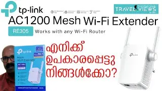 TP Link AC1200 Mesh Wi-Fi Extender