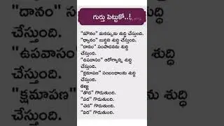 #Manchimatalu#raniramvlogs