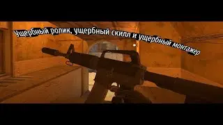 Три "У" и водяной знак( I CS2 fragmove