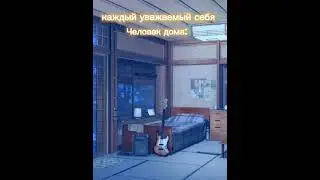 лично это мы с лп дома#хочуврек#идеянемоя #гачаклуб #гачалайф #гача #покатыпиздел