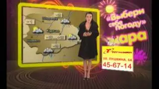 Терминал. ЖАРА. Юлия Шалимова