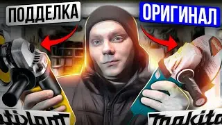 Разобрал две болгарки, оригинал и копию что внутри?😨