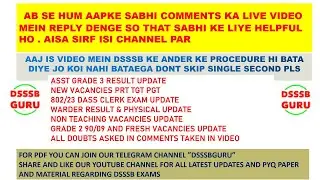 LATEST UPDTAES DSSSB ALL EXAMS #DsssbGuru @dsssbguru #dsssbexam