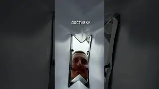 Когда заказал доставку в OnlyPhones