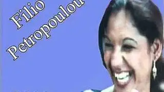 Filio Petropoulou   Einai adeia i zwi mou