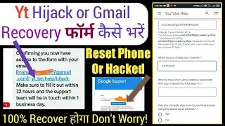 Google Account Recovery FORM kaise bhare | How to fill google recovery form | Find IP Address