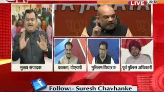NRC Should Be Implemented All India | पूरे देश में लागू हो #NRC