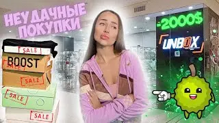 Отдаю обувь | Филиппинский бутик | Покупаю дуриан