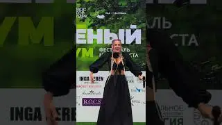 София Морару (Фестиваль моды и роста «ЗЕЛЁНЫЙ ПОДИУМ»🌿) #софияморару #морарудаётжару