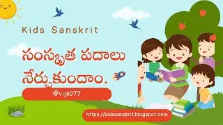 👉The Ultimate Sanskrit Language Learning Tutorial - Easy Sanskrit Words for Beginners to Learn