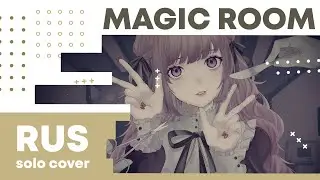 【Cat】Takayan - Magic Room【RUS cover】