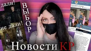 ШУТ ЗА ПЕРЕРИСОВКУ | БАГ с чашками НЕ исправлен | ОТВЕТЫ Шута (СОГ) | Новости Клуба Романтики