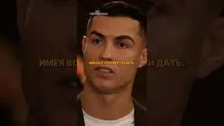 Why does Ronaldo live with his mother? 