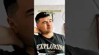 Если улыбнуло, подпишись 🤣 #юмор #прикол