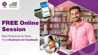 Best Practices to Grow you Business on Facebook | Recorded Session | 29 August 2024