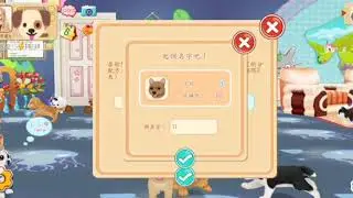 晴天小狗2-1個賬號挑戰接生超過100隻生日小狗！