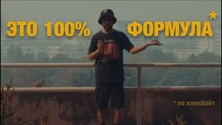 Раньше я думал о результате