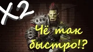 Raid: Shadow Legends! Помощь новичкам!