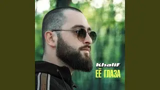 Цветок