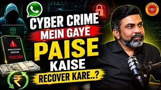 Cyber Crime Mein Gaye Paise Kaise Recover Kare..? | Cyber Crime Stories | Cyber Security | 2026