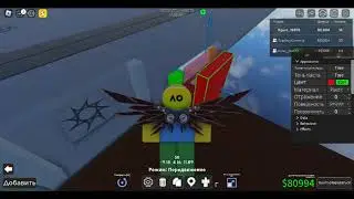 как сделать раша в Obby Creator
