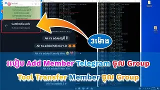 របៀប Add Member Telegram ចូល Group  | How To Add Member Telegram Group 2023 Tool Add By Ratha Show