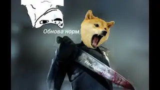 ✓Геймплей за манов ✓ (Долбанутый Майкл Флексит)
