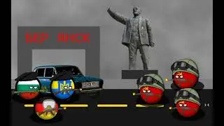Бм 5 серия - война фракций