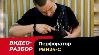 New Tool Review! PIT PBH24-C Rotary Hammer