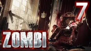 Экскурсия в Букингемский дворец!! - Zombi #7