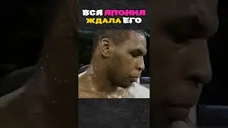 Целая нация замерла в ожидании этого человека 🤯